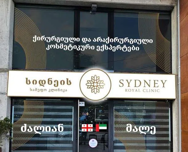 Best Stem Cell Therapy Clinics in Georgia related image